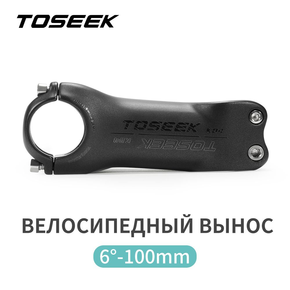 TOSEEK K04 Карбоновый стержень для горного велосипеда 6/17 градусов 31,8 мм, Вынос руля 70-120 мм, черные #1