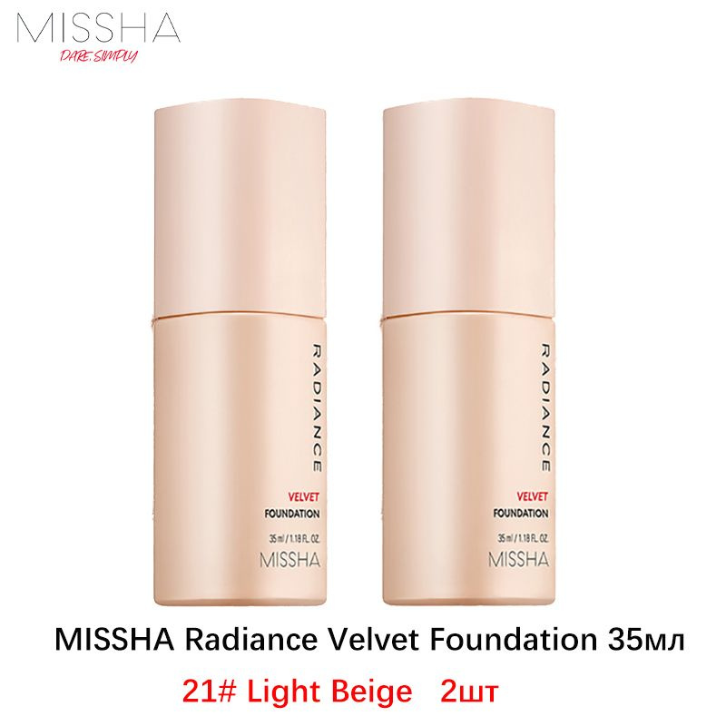 2шт MISSHA Крем тональный для лица Radiance Velvet Foundation 35мл ( 21 Light Beige ) База под макияж,основа #1