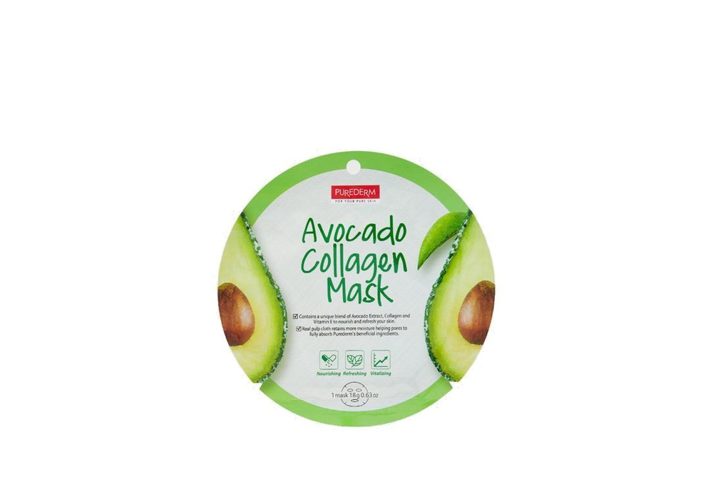 Коллагеновая маска с экстрактом плодов авокадо / Purederm, AVOCADO COLLAGEN MASK / 1мл  #1