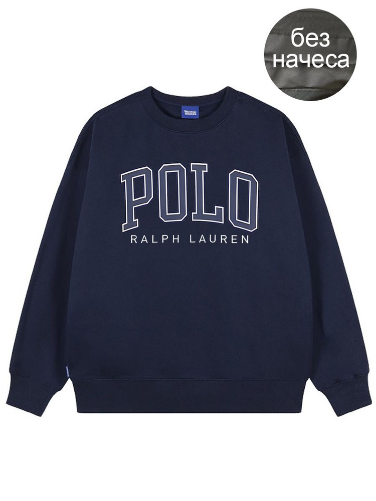 Толстовка Polo Ralph Lauren #1