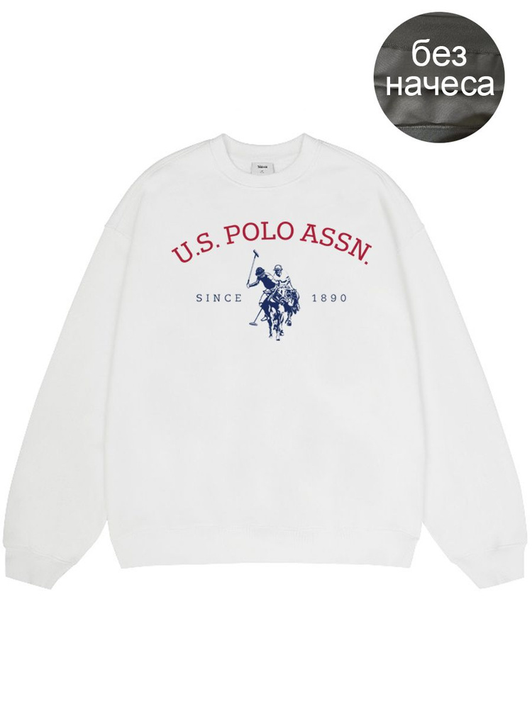 Толстовка U.S. POLO ASSN. #1