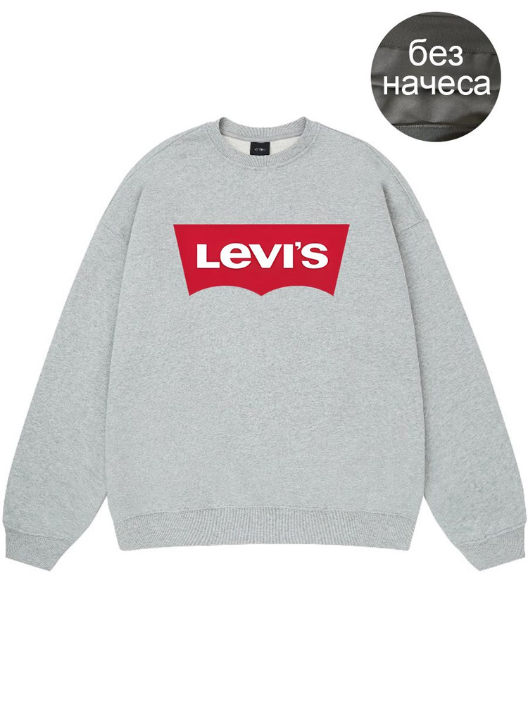 Толстовка Levi's #1