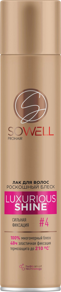 Лак для волос SOWELL Luxurious Shine Роскошный блеск для внутренней ...