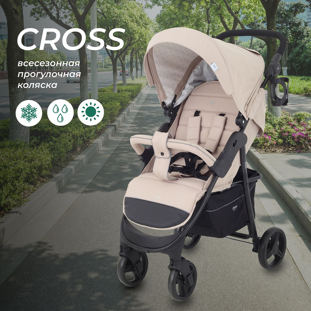 Коляска детская MOWbaby CROSS RA080 Beige 2024 #1