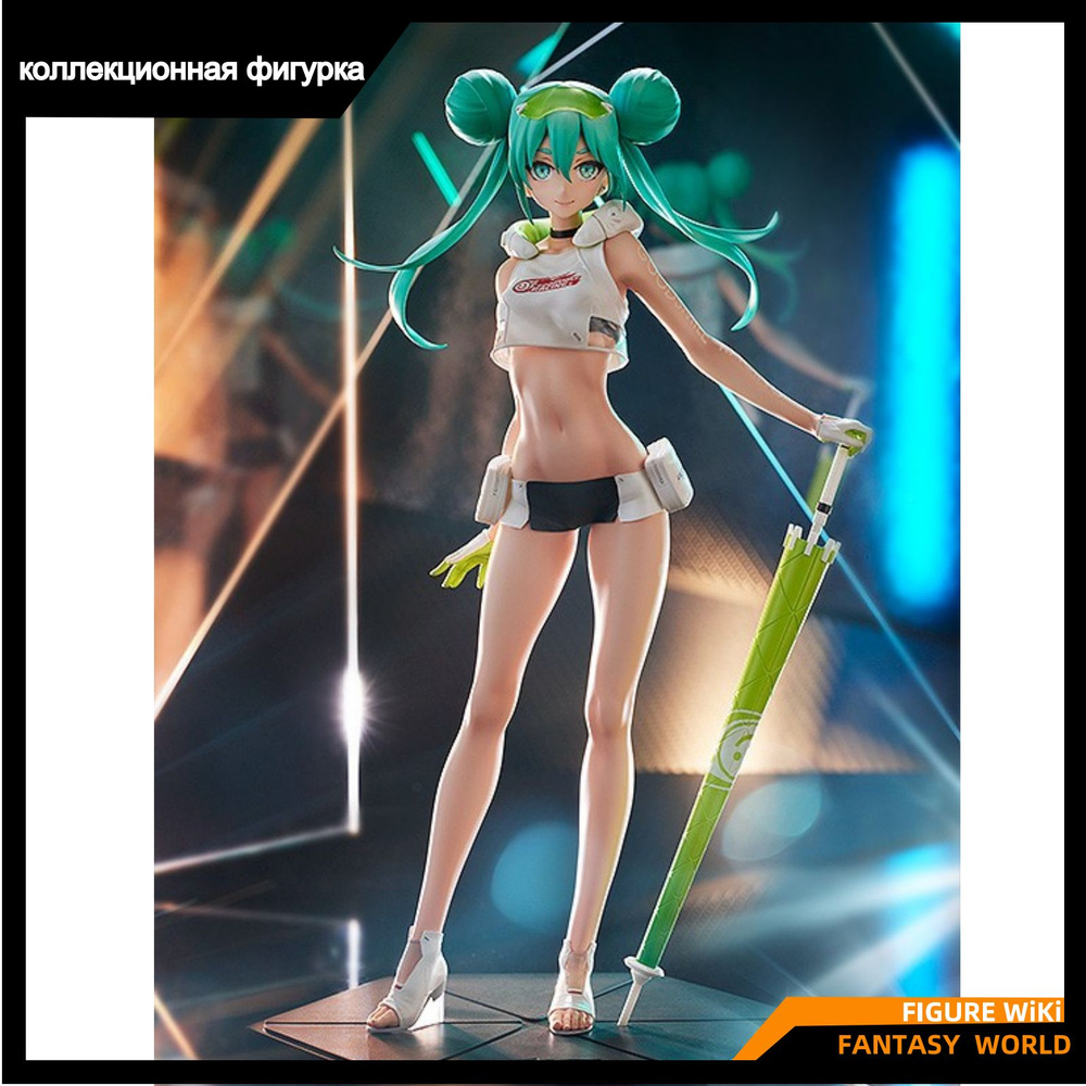 Фигурка Хацунэ Мику Max Factory / Hatsune Miku GT Project Racing Miku 2022 Complete Figure 23cm  #1