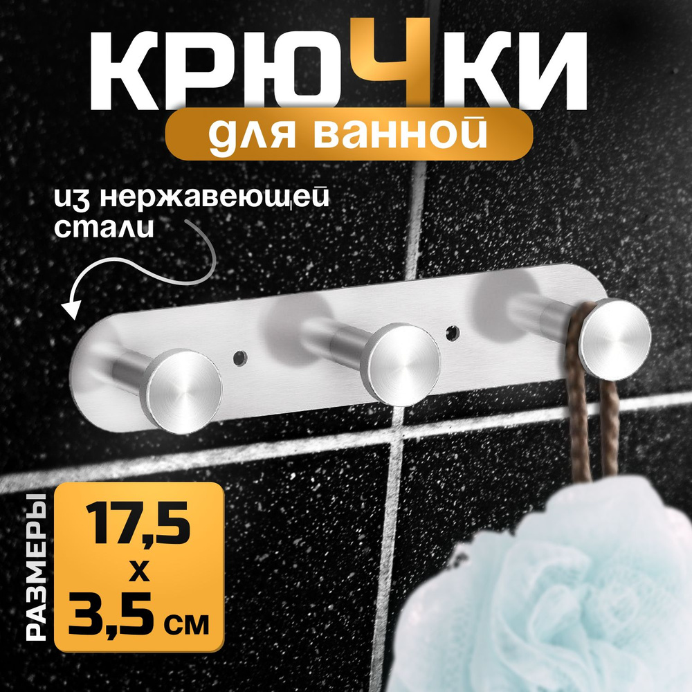 Компактная настенная вешалка с круглыми крючками SugriHome из нержавеющей стали с антикоррозийным покрытием #1