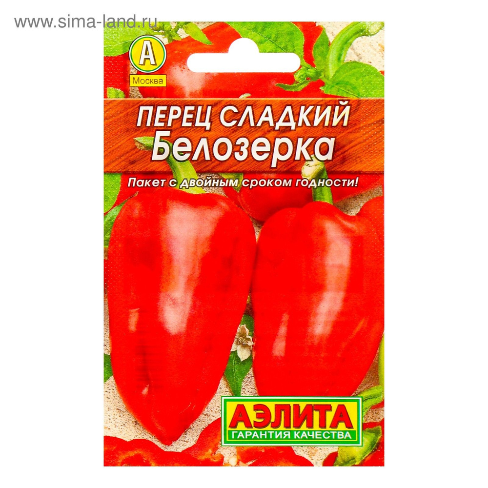 Семена Перец сладкий Белозерка , 0.3 г, АЭЛИТА , 40 уп #1