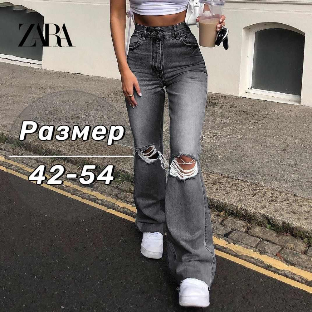 Джинсы Zara #1