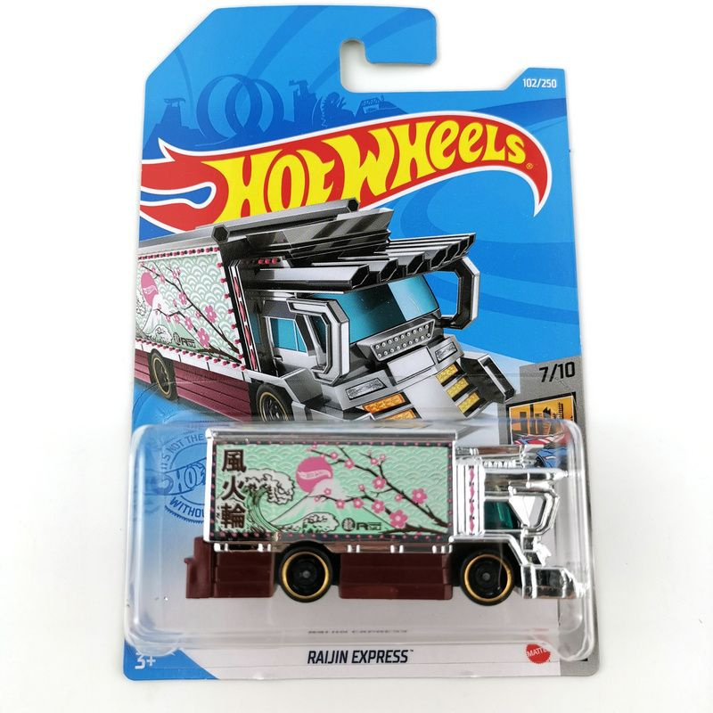 Машинка Mattel Hot Wheels 2021 C4982 Raijin Express Silver + Chassis Red #1