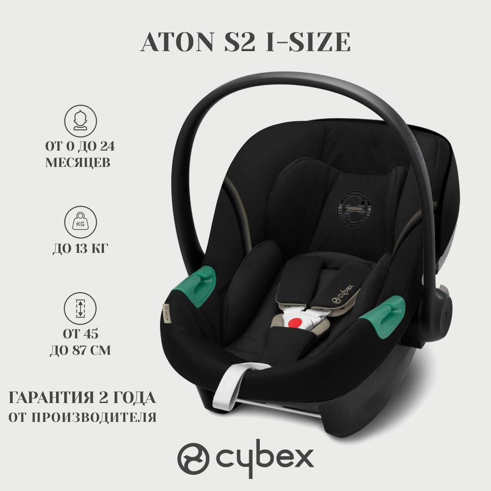 Автокресло детское автолюлька Aton S2 i-Size Moon Black #1