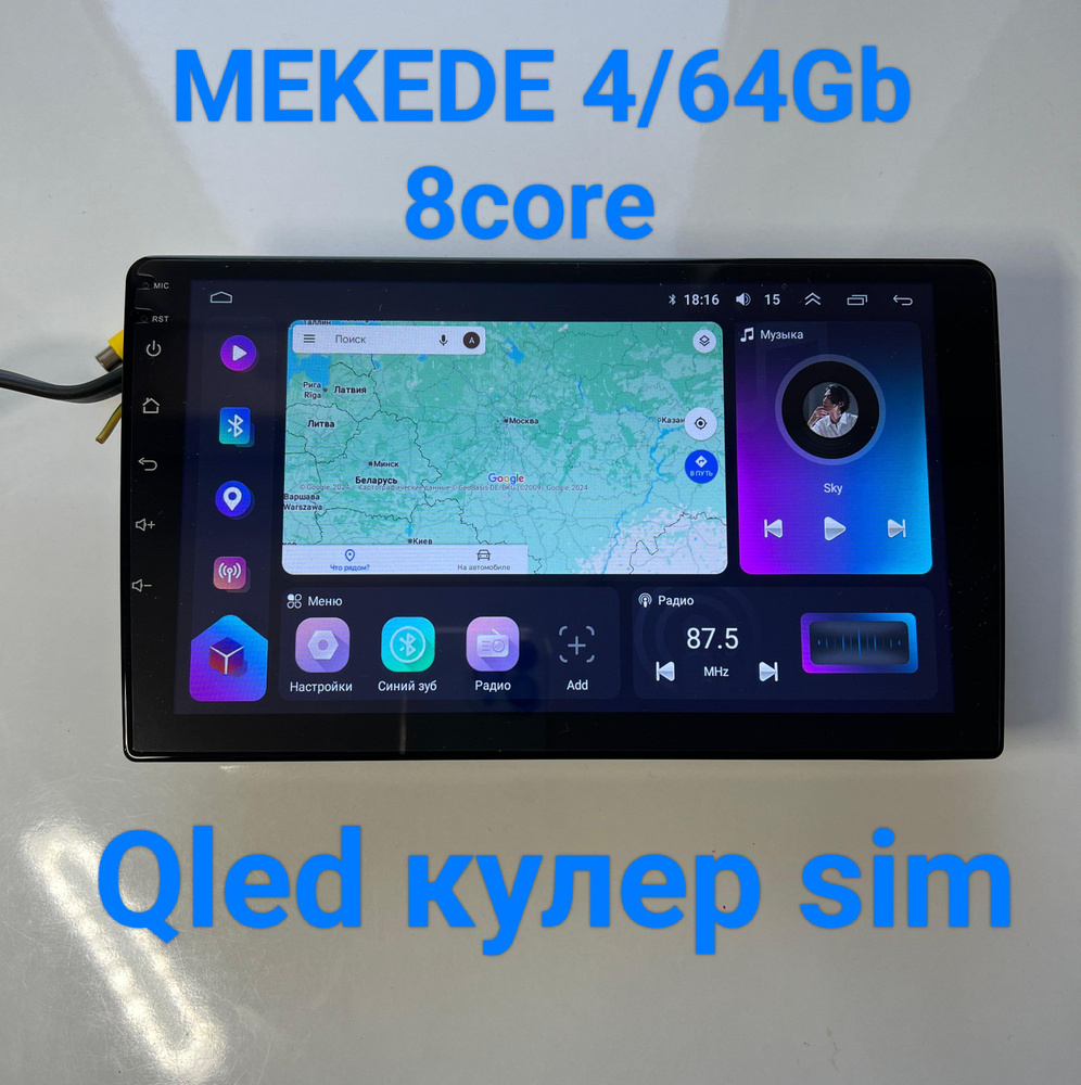 Магнитола андроид Mekede 4/64 Гб 8ядер с сим 10 дюймов android 4/64 Gb  #1