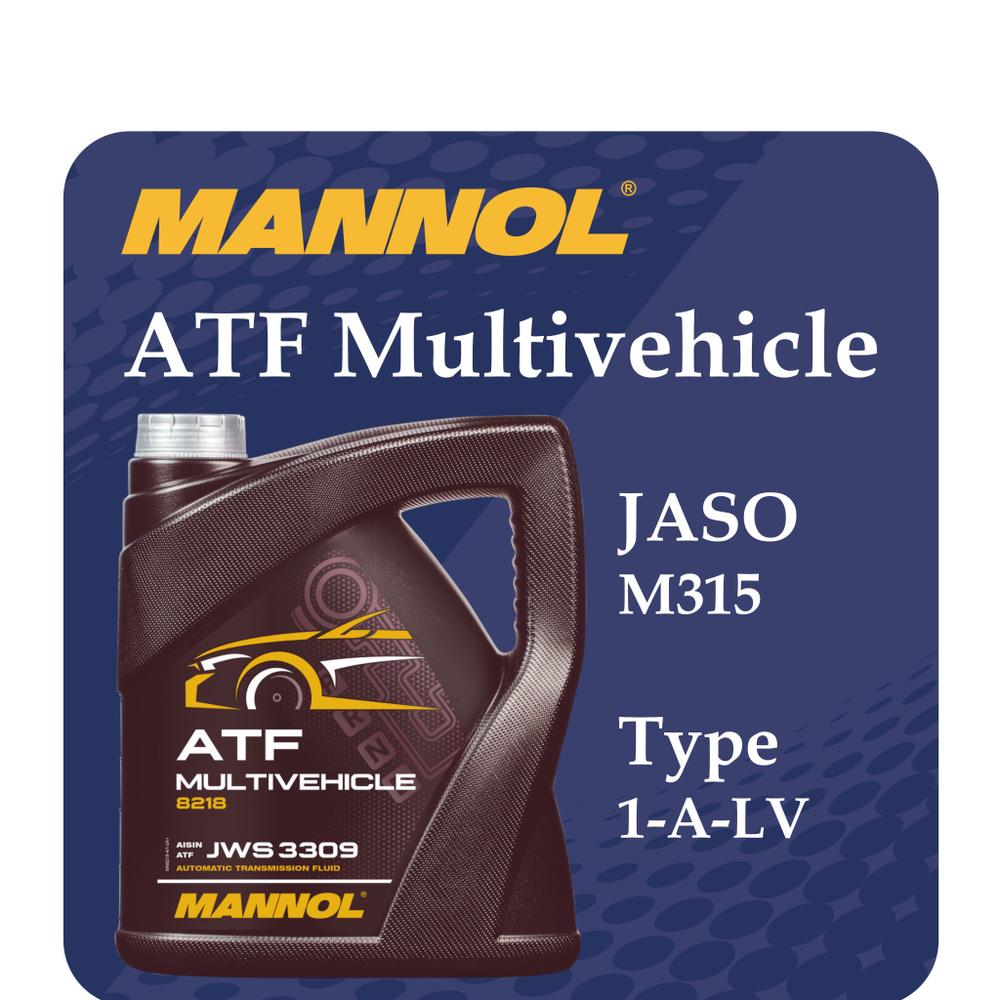 Трансмиссионное масло ATF Multivehicle O.E.M. JWS 3309 4л. металл ...