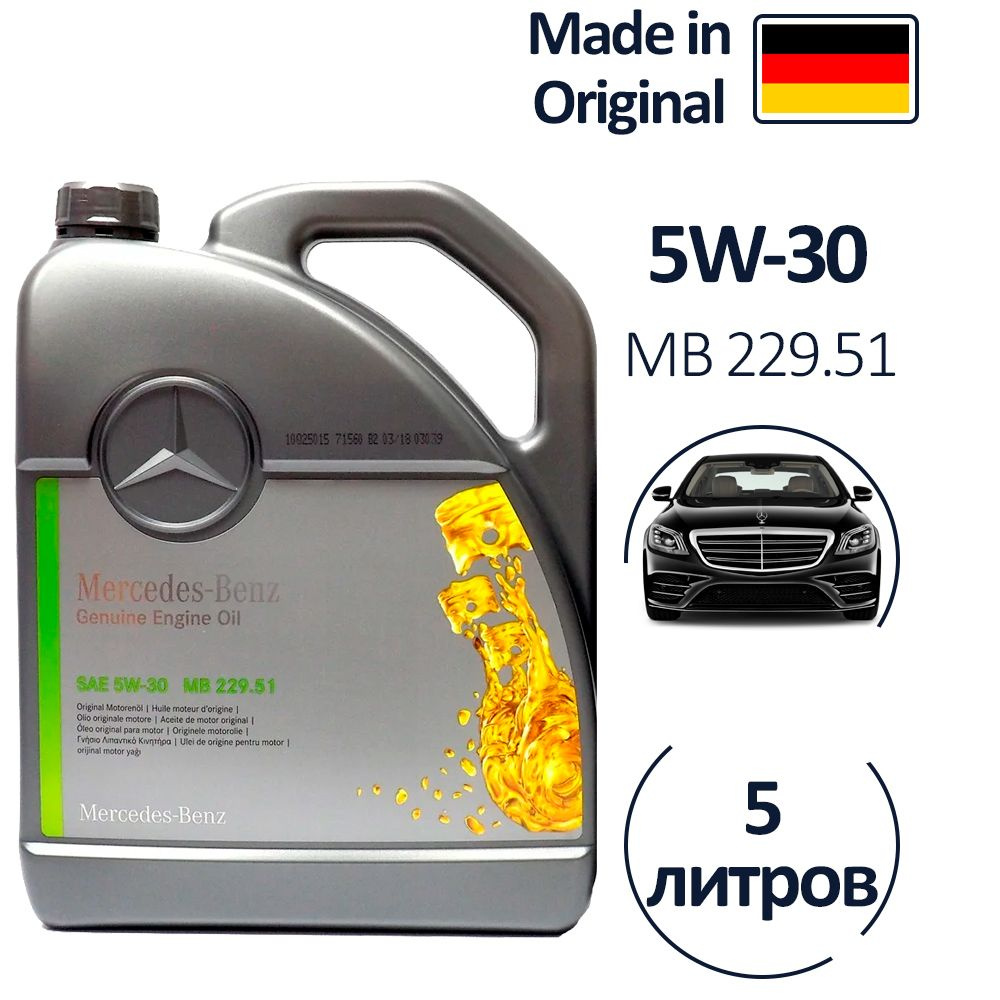 Mercedes-Benz GENUINE ENGINE OIL MB 229.51 5W-30 Масло моторное, Синтетическое, 5 л  #1