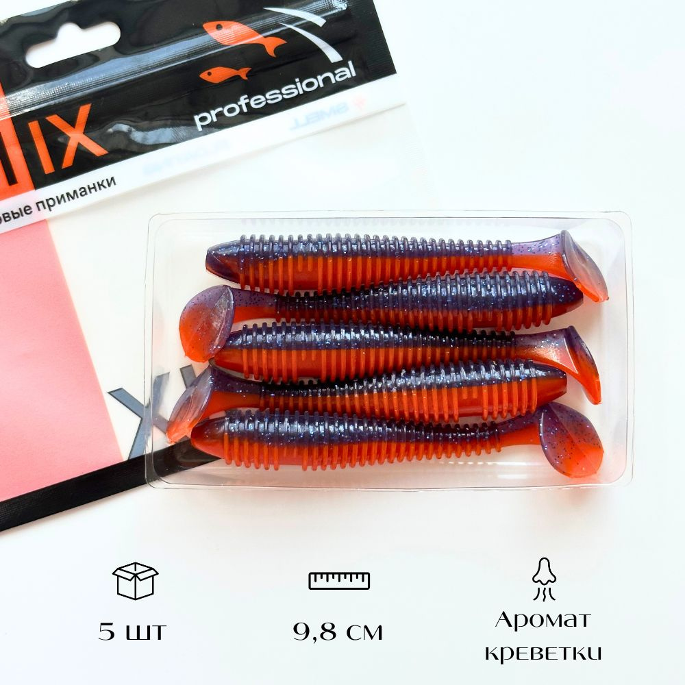 Силиконовые приманки для рыбалки Romix Fat minnow 3,8" 105 #1