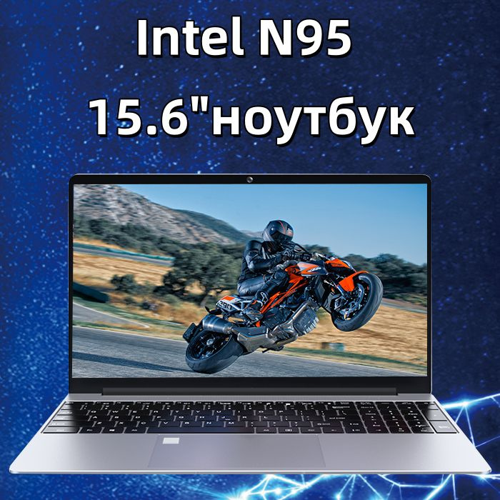 YATOB y001 Ноутбук 15.6", Intel N95, RAM 16 ГБ, SSD, Intel UHD Graphics, Windows Pro, серебристый, Русская #1