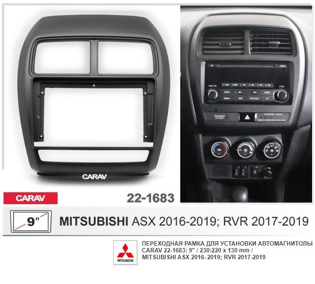 Монтажная рамка CARAV 22-1683 (9" MITSUBISHI ASX 2016-2019; RVR 2017-2019 / черный цвет)  #1