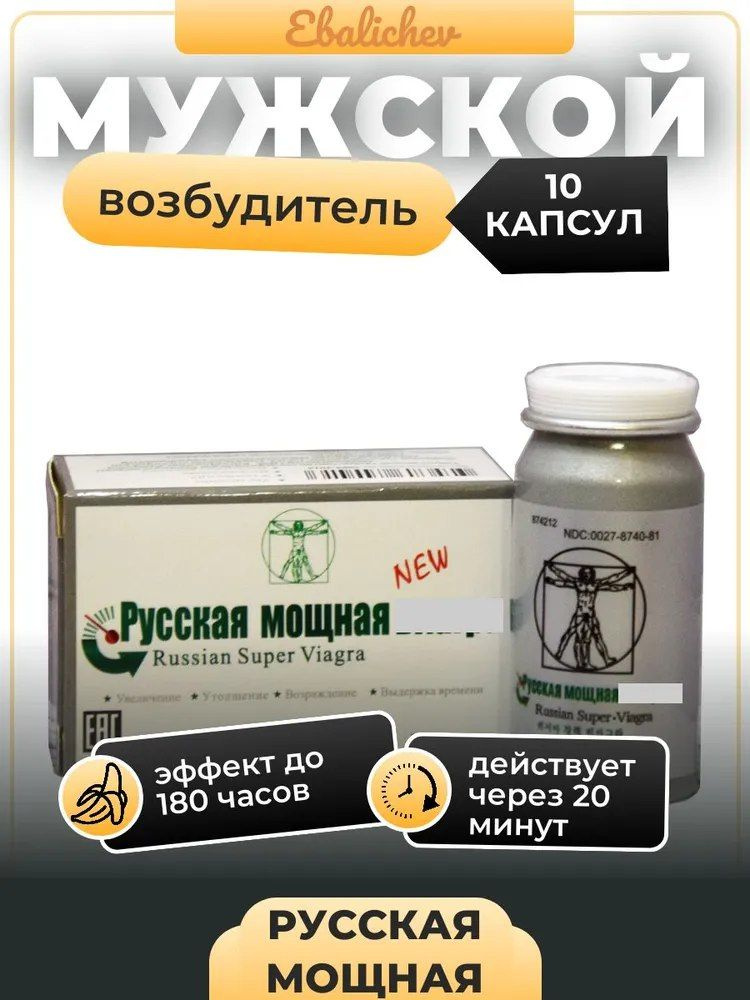 Bill Cipher toldirilgan oyinchoq