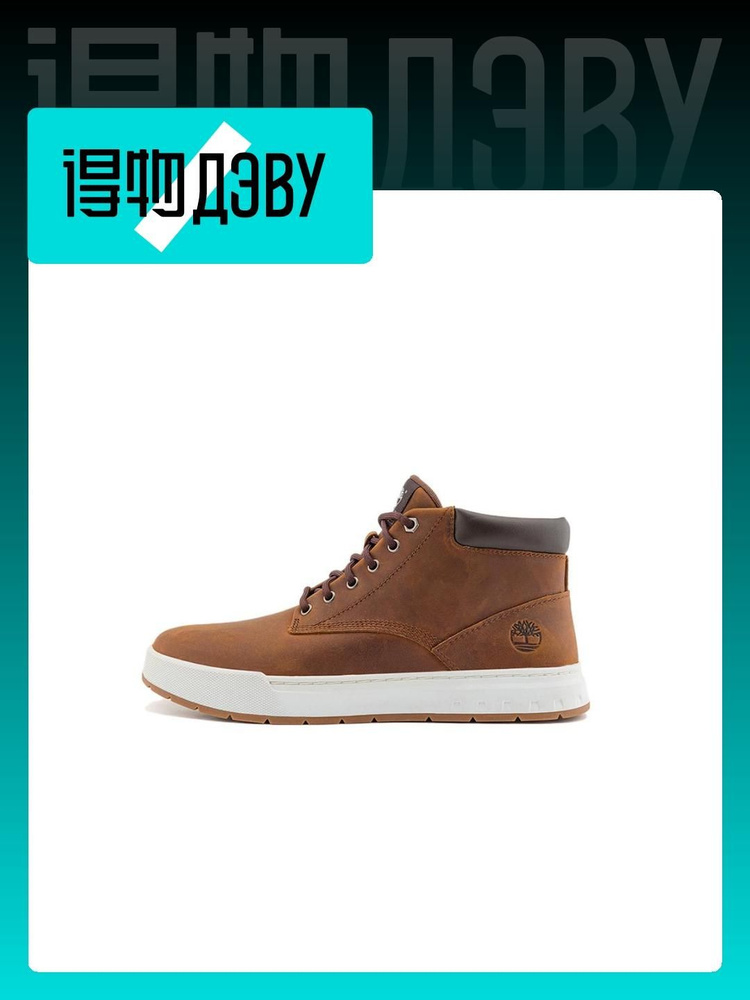 Кроссовки Timberland Chukka #1