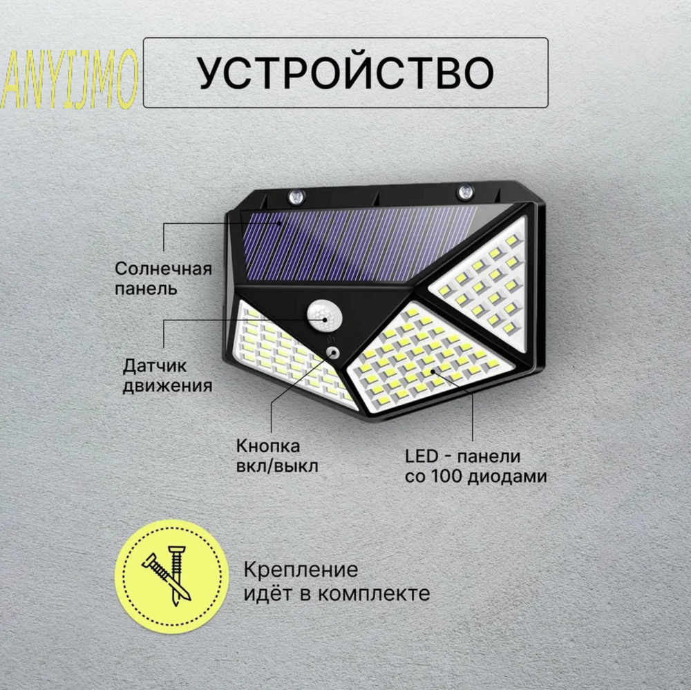 ANYIJMO Уличный светильник Lamp-LED-outdoorlight , LED #1