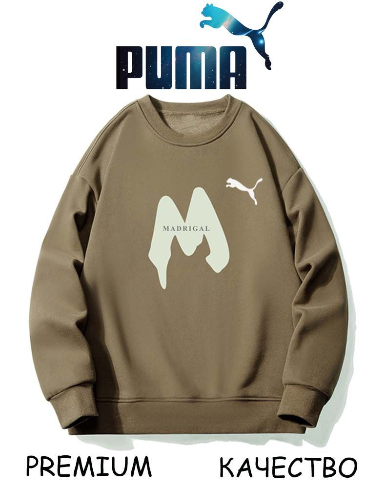 Костюм спортивный PUMA #1