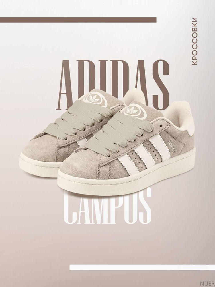 Кроссовки adidas #1