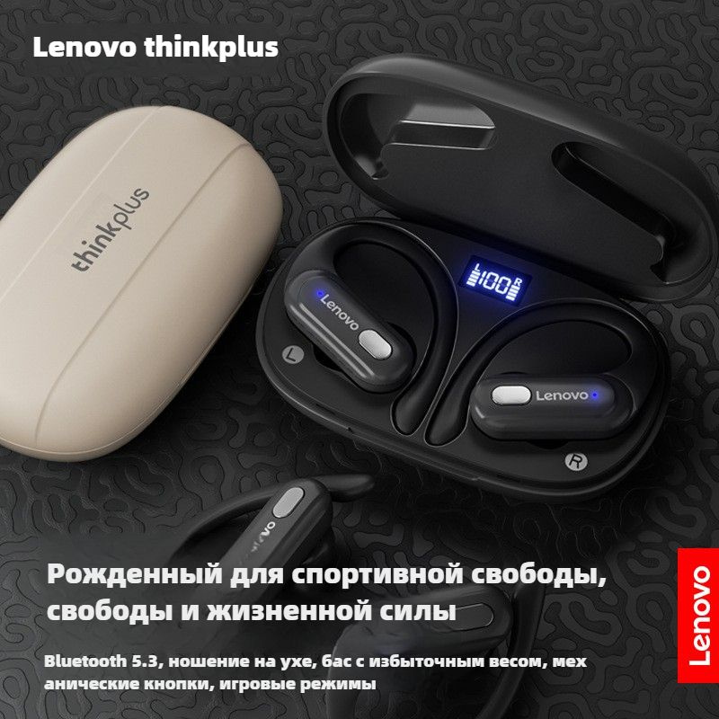 Lenovo Наушники беспроводные с микрофоном, Bluetooth, USB Type-C, черный  #1