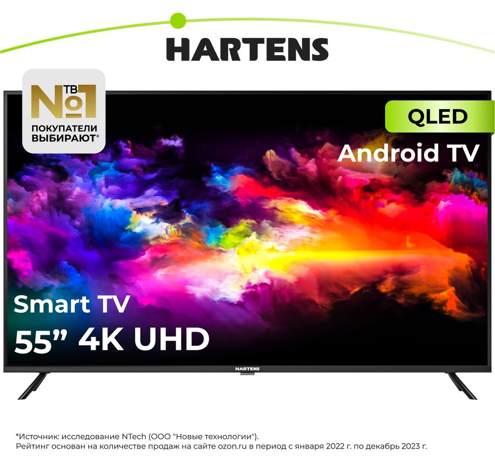 Купить телевизор Hartens HTA-55QLED11B-HH24 55" - купить с доставкой по ...