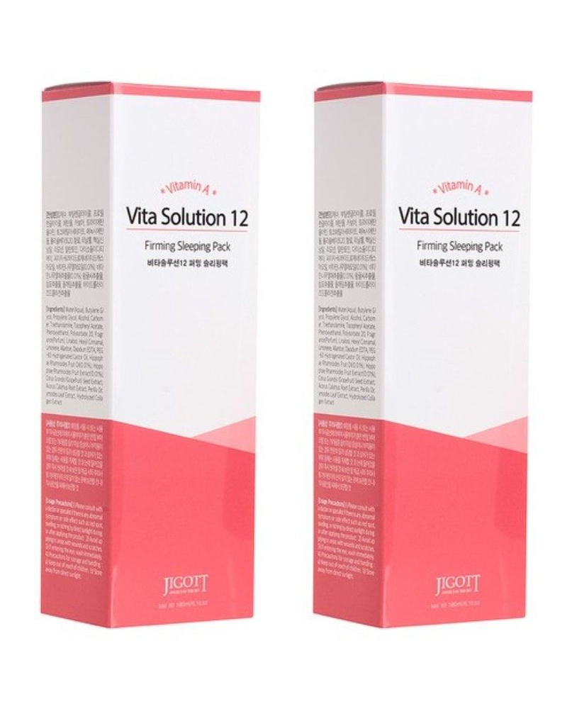 Jigott Маска для лица Vita Solution 12 Firming Sleeping Pack, укрепляющая, ночная, 180 мл, 2 шт  #1