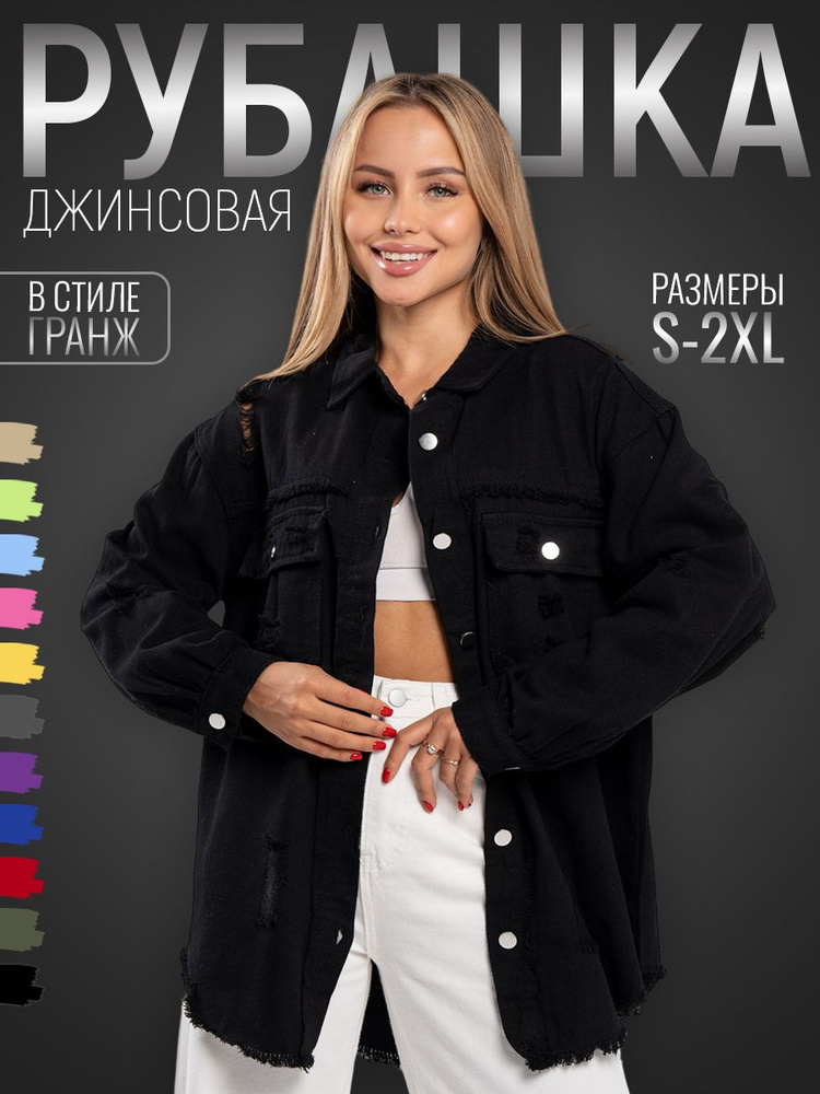 Рубашка SPORT CASUAL #1