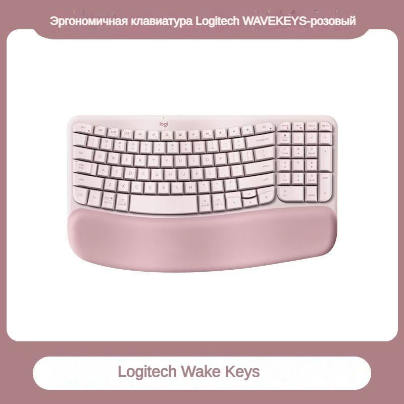 Logitech wave sale