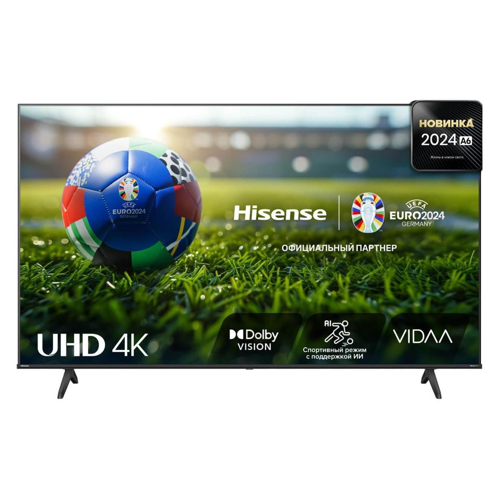 Hisense Телевизор 75", черный #1