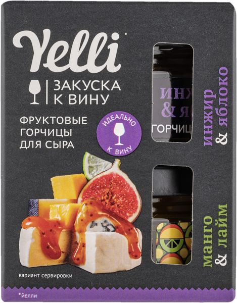 Yelli Горчица 100г. 1шт. #1