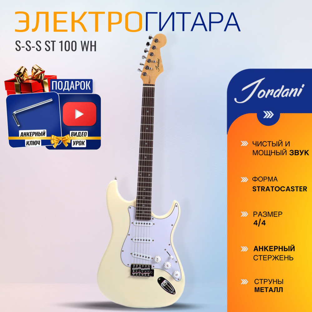 7 причин, почему гитара не строит | Fender Russia | Дзен