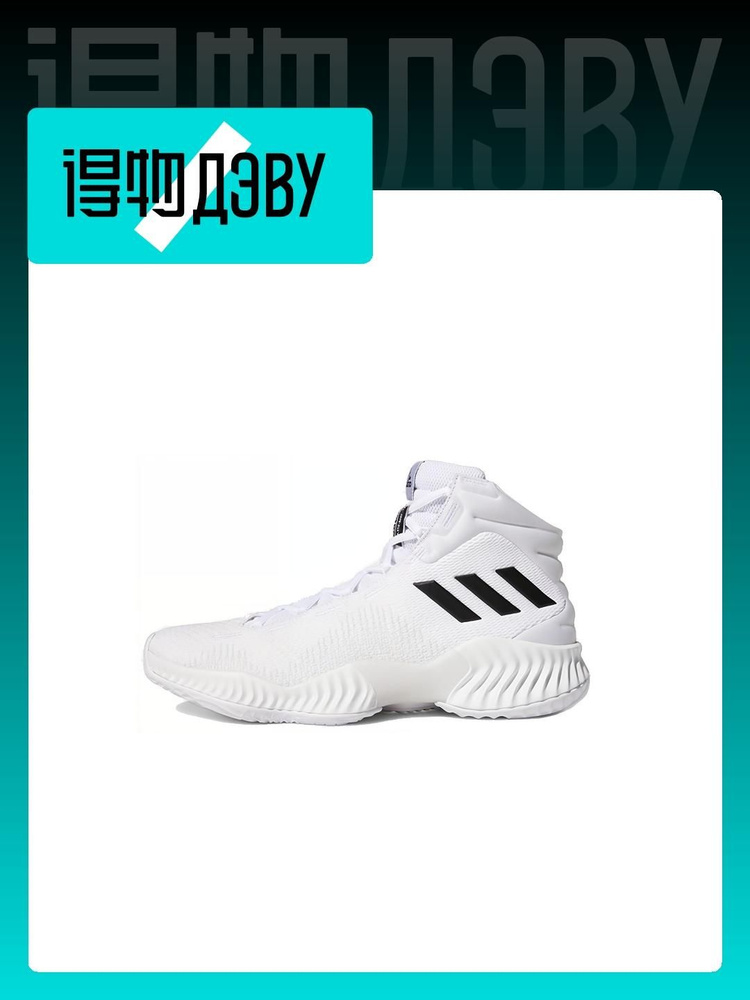 Pro bounce 2018 adidas online