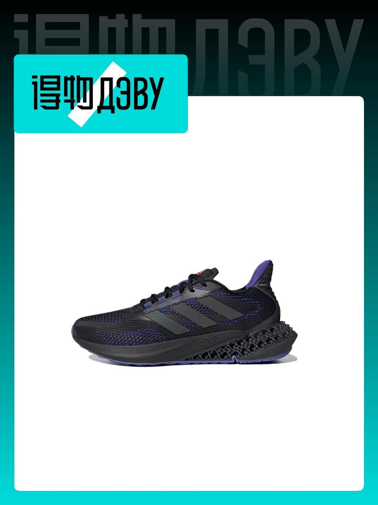 adidas 4D FWD Pulse OZON 1580919009