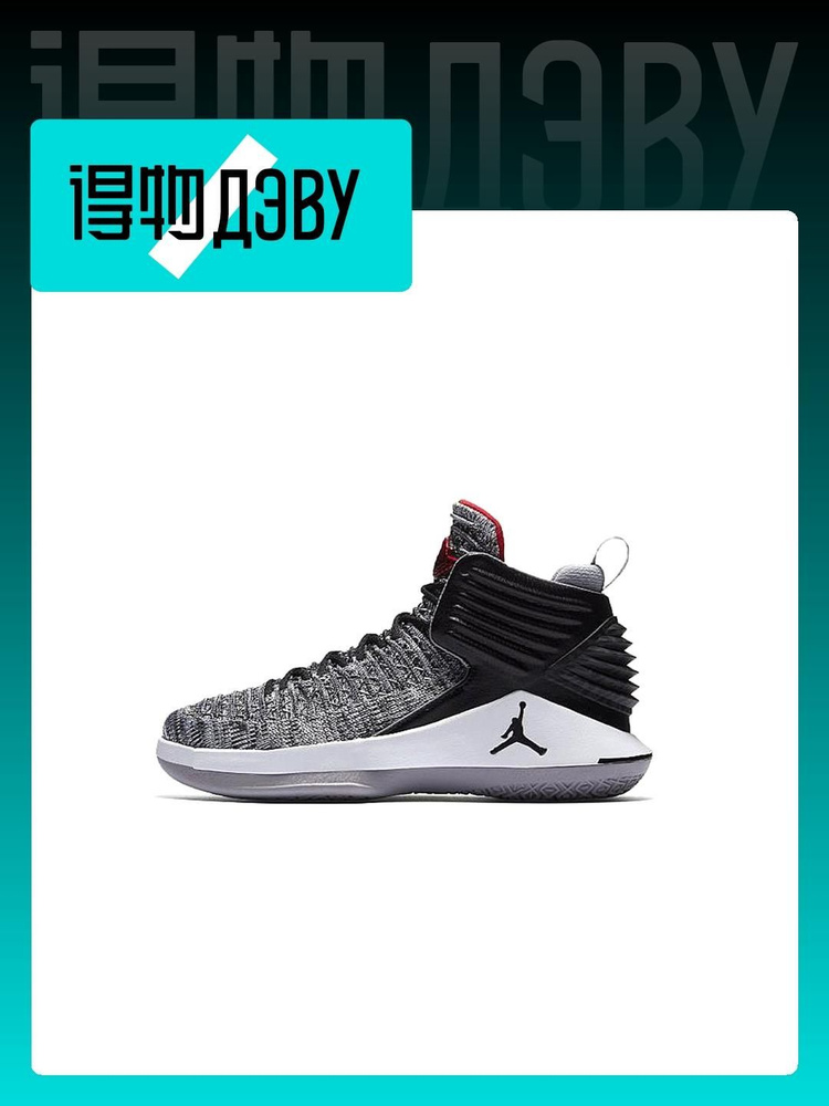 Jordan Air Jordan 32 OZON 1587994370