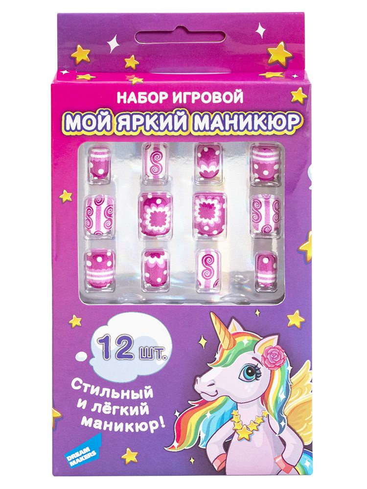 888-3 Набор игровой "Мой яркий маникюр" #1