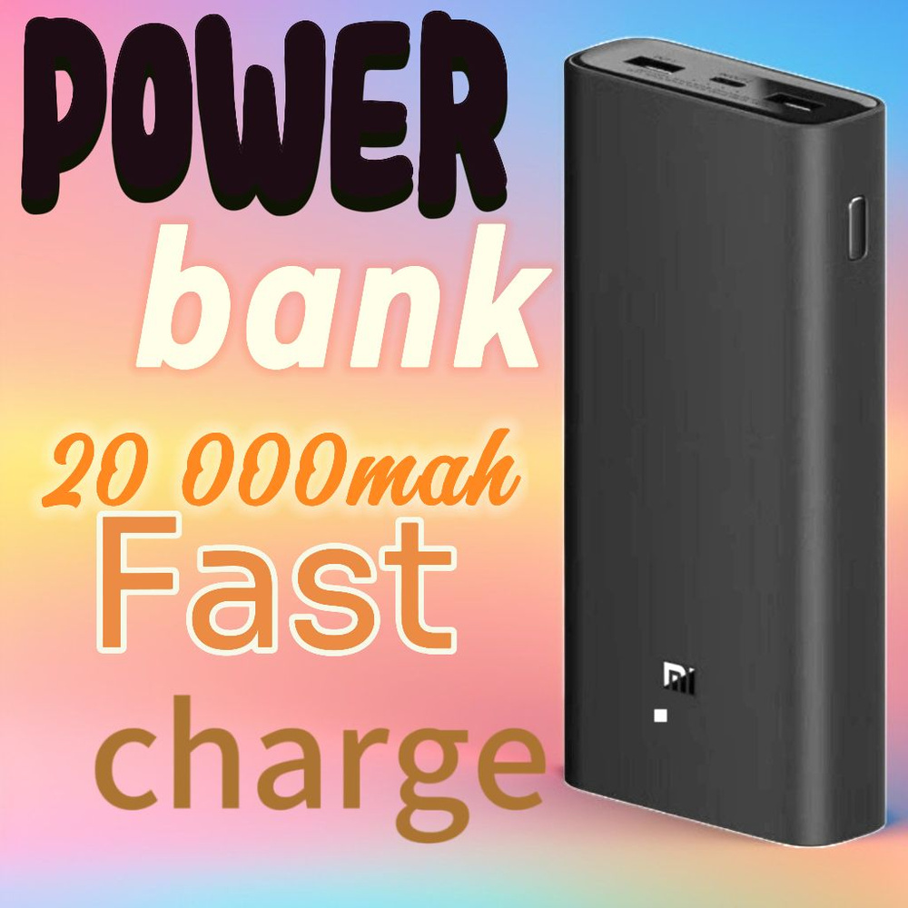 Внешний аккумулятор Power Bank 3 Pro 20000 mAh, черный (PLM07ZM), 20000 мАч, черный  #1