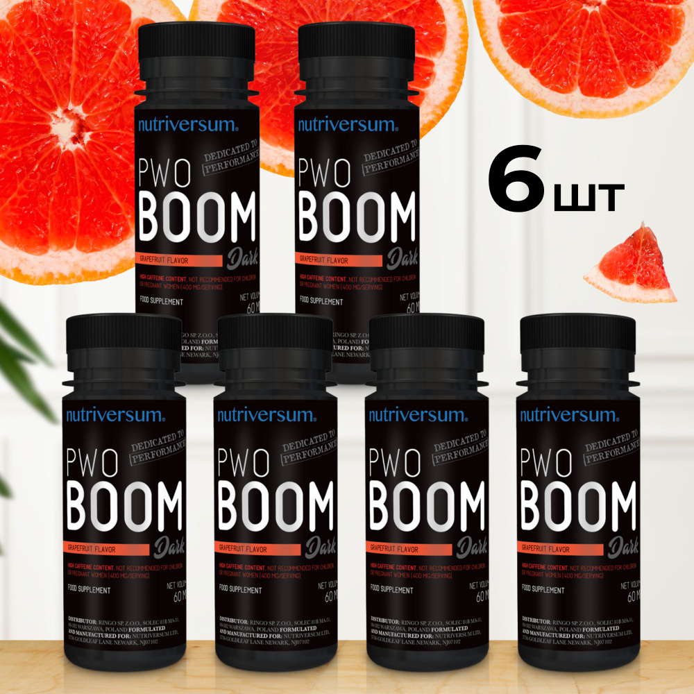 Предтренировочный комплекс Nutriversum PWO Boom DARK 60мл*6 шт (грейпфрут)  #1