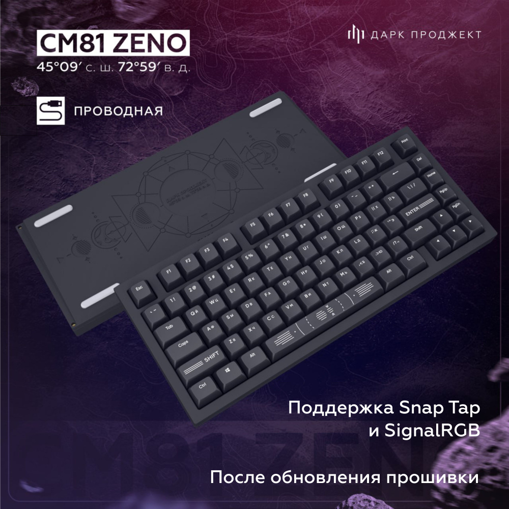 Игровая клавиатура проводная , (G3ms Sapphire), Русская раскладка