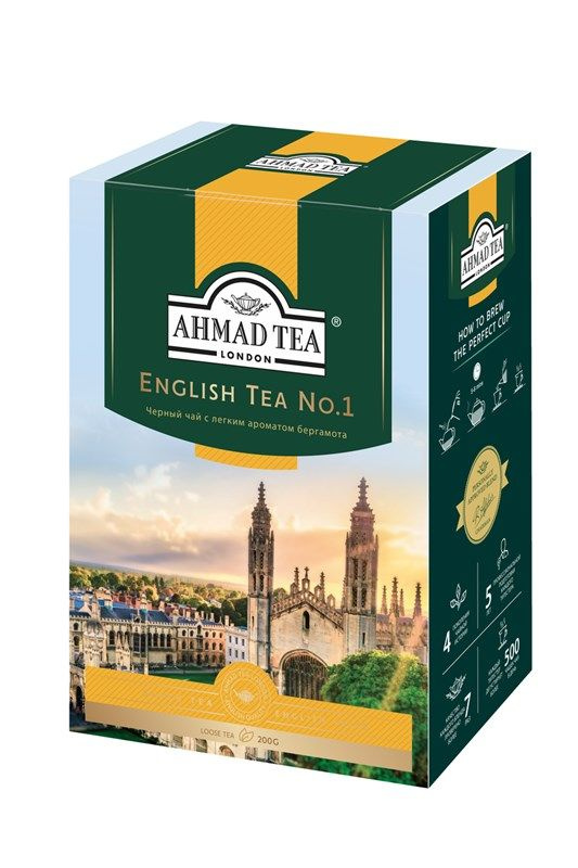 Чай Ahmad Tea English Tea No.1 черный листовой с ароматом бергамота, 200г  #1