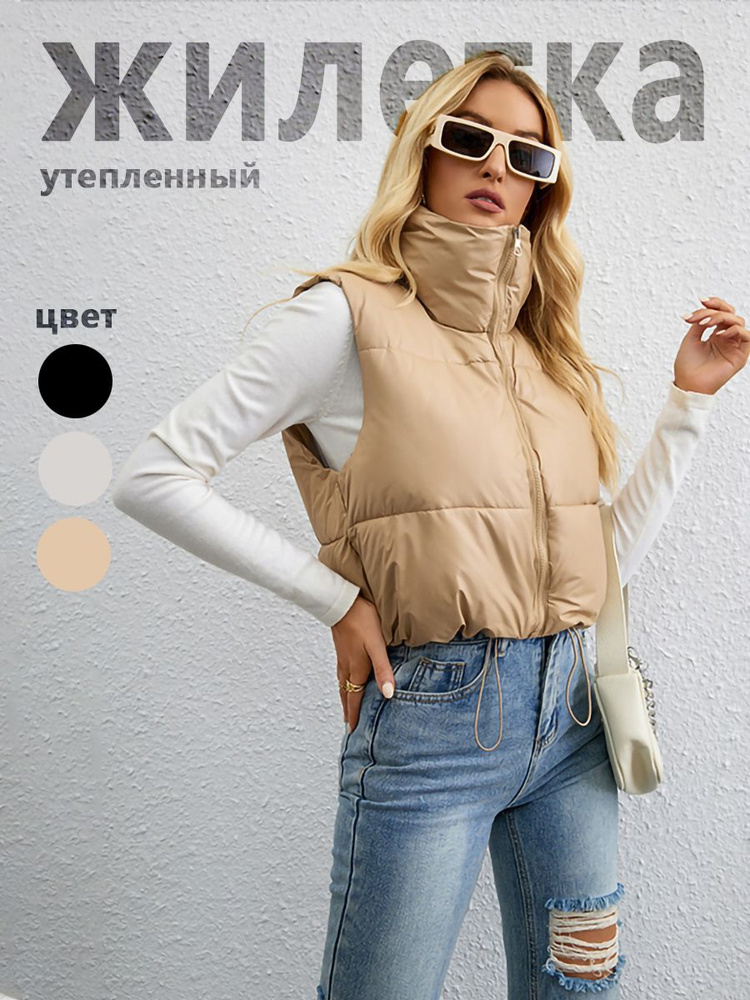 Жилет утепленный Helly Hansen #1