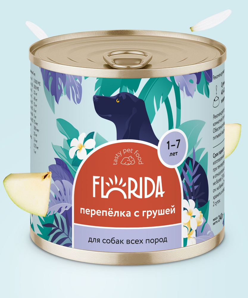 FLORIDA консервы Консервы для собак "Перепёлка с грушей, 6шт х 400гр  #1