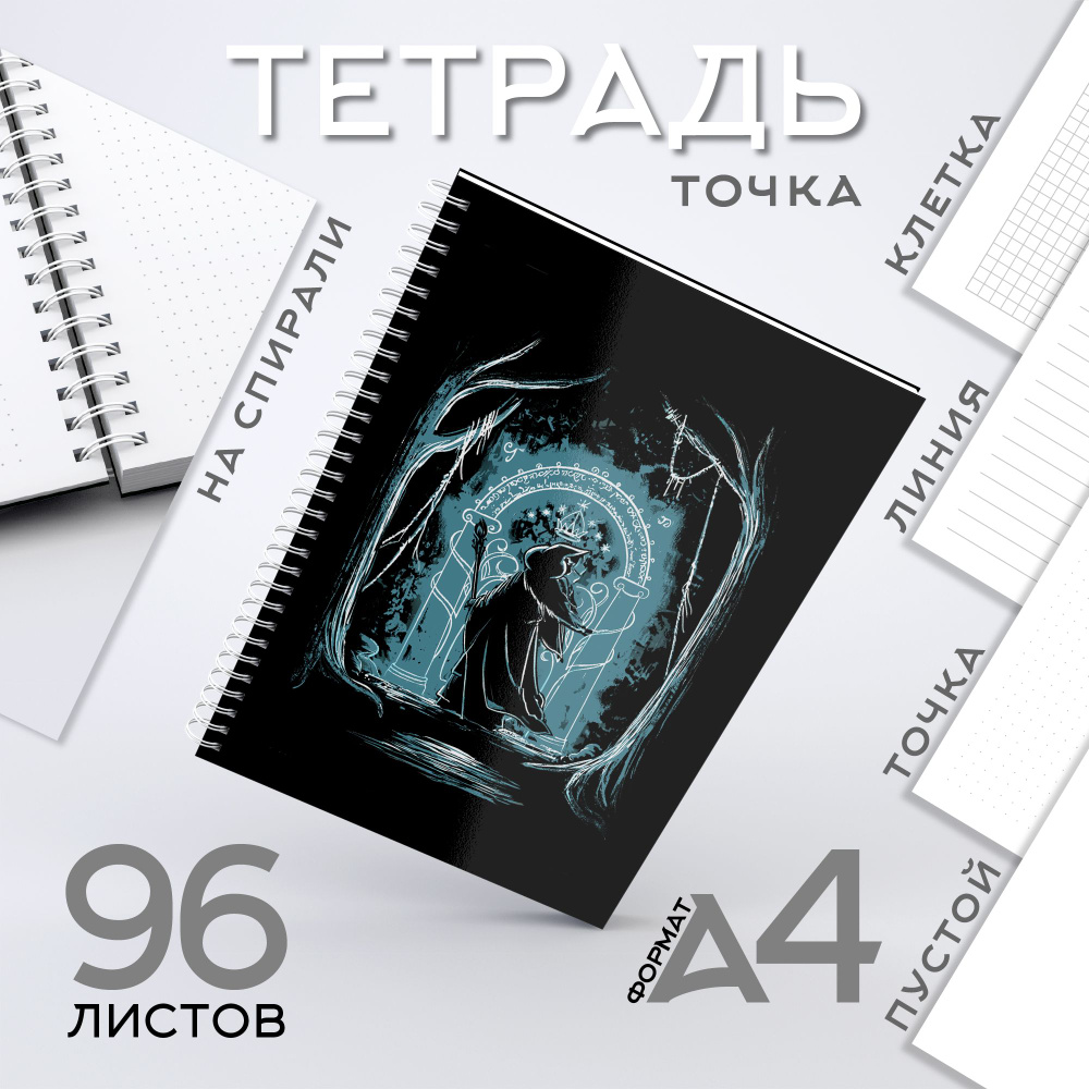 CherryPie Тетрадь, 1 шт., листов: 96 #1