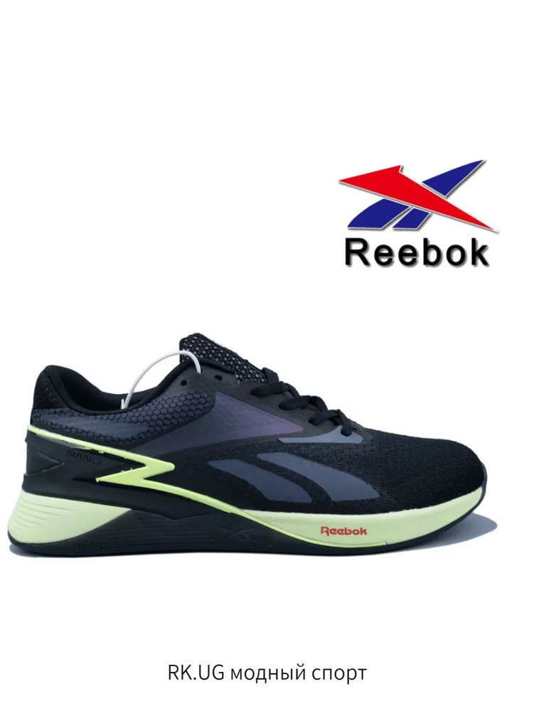 Кроссовки Reebok Reebok Flexagon 3.0 #1