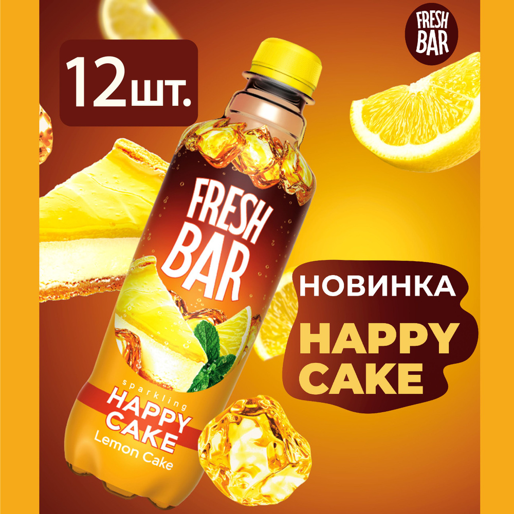 Фреш Бар Happy Cake 12 шт по 480 мл #1