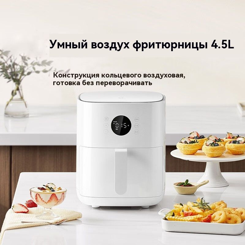 Аэрогриль MAF06, белый #1