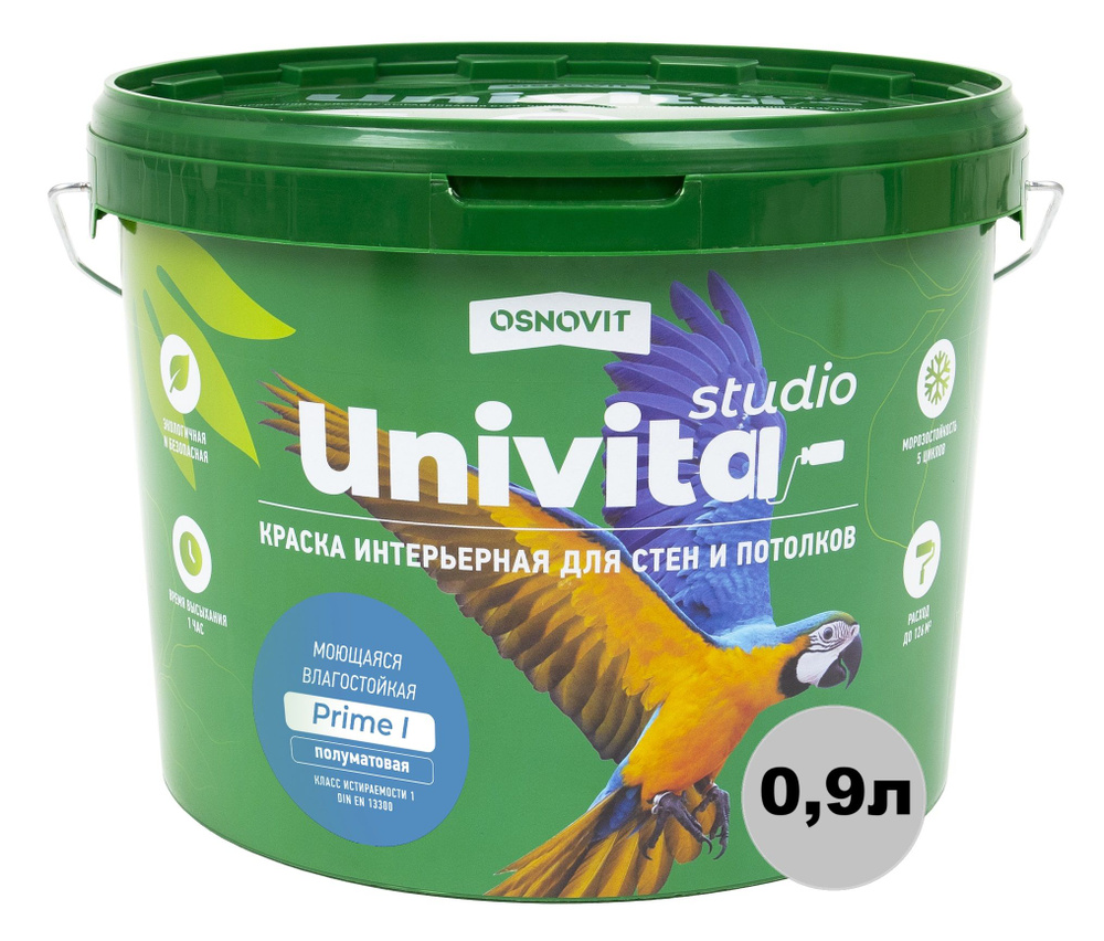 Интерьерная краска полуматовая моющаяся ОСНОВИТ UNIVITA STUDIO Prime I цвет RAL 3002 (0,9л) #1