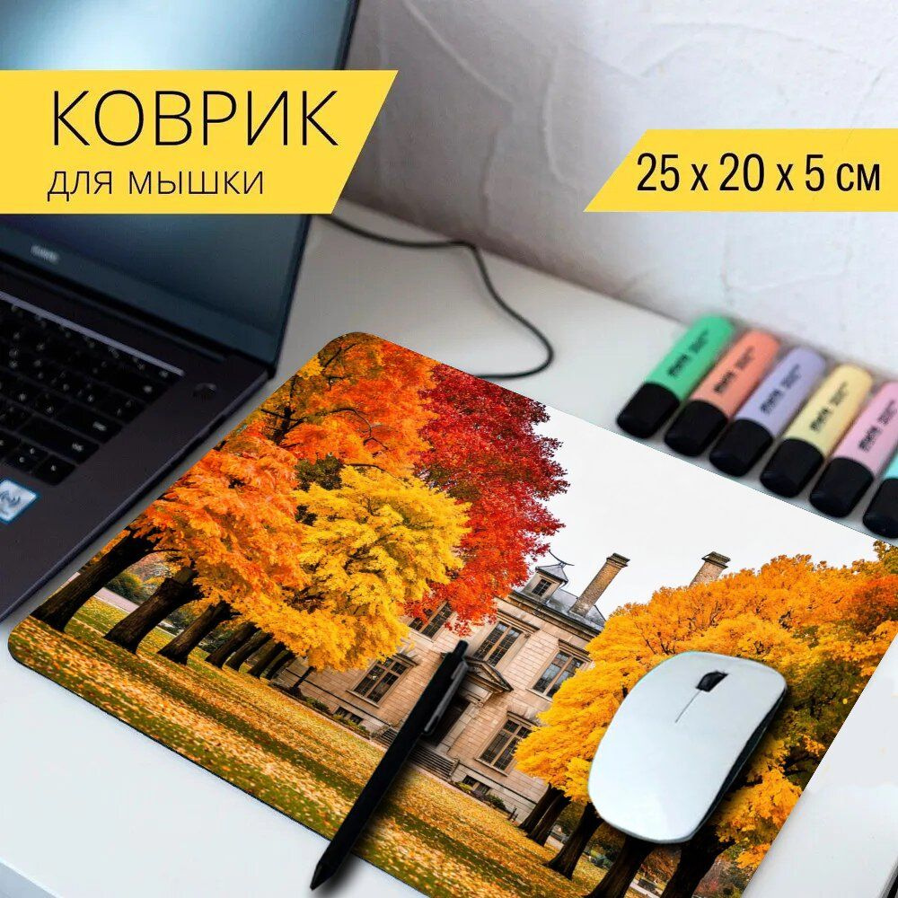 LotsPrints Коврик для мыши poc-THEMES-AUTUMN-7, разноцветный #1