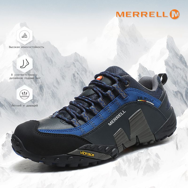 Кроссовки Merrell #1